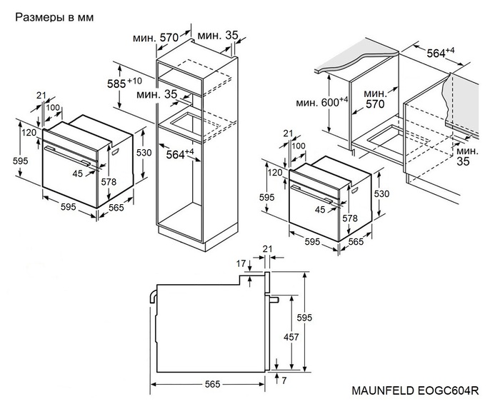 Схема встраивания Maunfeld EOGC604RBG.MT